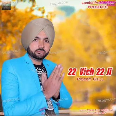 22 Vich 22 Ji