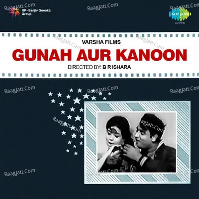 Gunah Aur Kanoon - Asha Bhosle