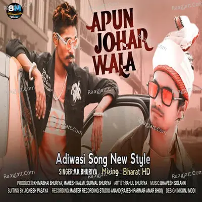 Apun Johar Wala Cover