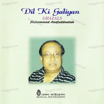 Dil Ki Galiya - Mohammad Asafuddowlah
