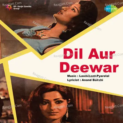 Dil Aur Deewar - Lata Mangeshkar