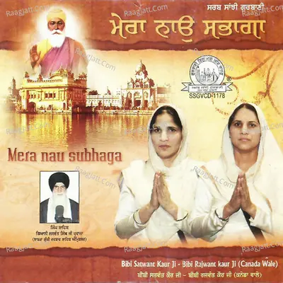 Mera Nau Subhaga - Bibi Satwant Kaur Ji
