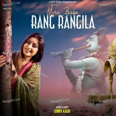 Mera Baba Rang Rangila