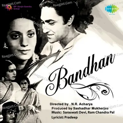 Bandhan Poster
