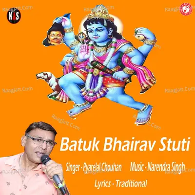 Batuk Bhairav Stuti Cover