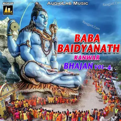 BABA BAIDYANATH KANWAR BHAJAN, VOL. 4 Poster