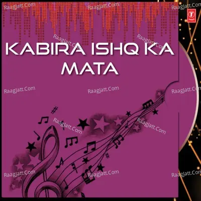 Kabira Ishq Ka Mata - Sant Gaurav Das