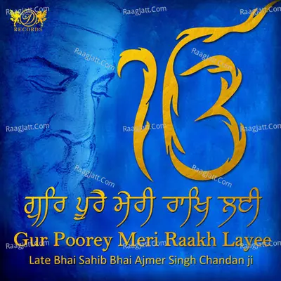 Gur Poorey Meri Raakh Layee - Late Bhai Ajmer Singh Chandan