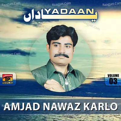 Yadaan, Vol. 3 - Amjad Nawaz Karlo