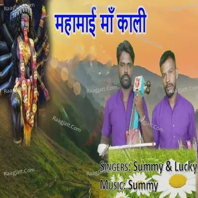 Summy Image