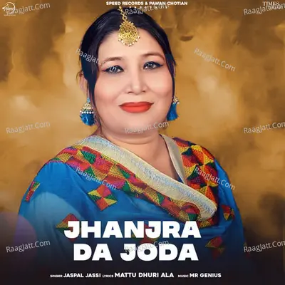 Jhanjra Da Joda Cover