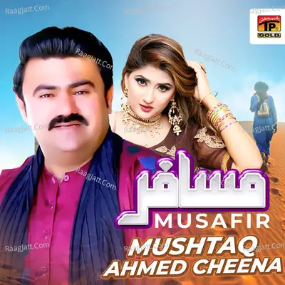 Musafir - Single Cover