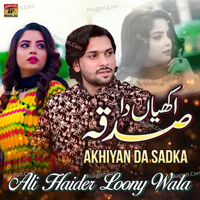 Akhiyan Da Sadka - Single Cover