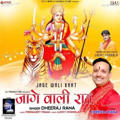 Dhiraj Rana Image