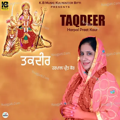 Taqdeer Cover