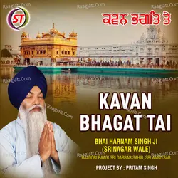 Bhai Harnam Singh Ji Shrinagar Wale Hazoori Raagi Sri Darbar Sahib Sri Amritsar