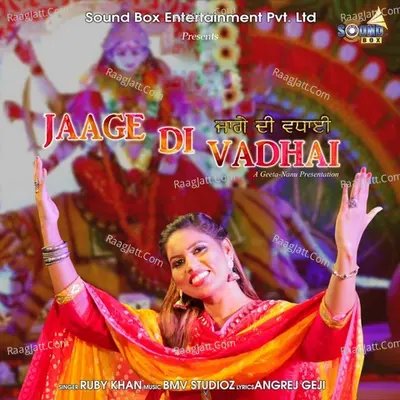 Jaage Di Vadhai Cover