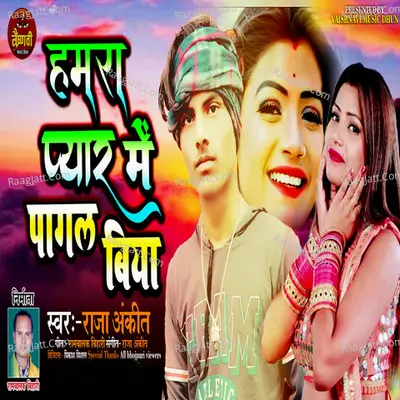 Raja Ankit Image