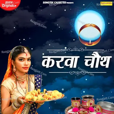 Karwa Chauth Cover