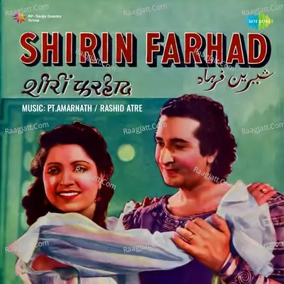 Shirin Farhad - Shamshad Begum