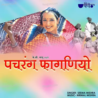 Pachrang Phaganiyo Cover