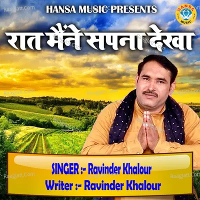Ravinder Kholour