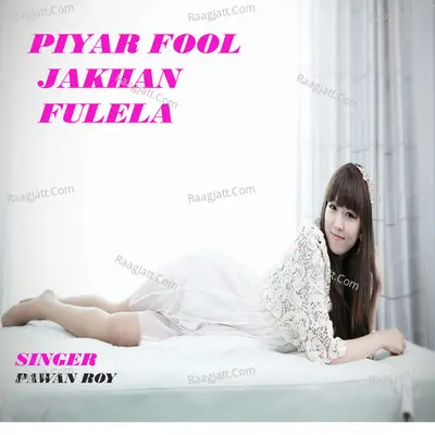 Piyar Fool Jakhan Fulela Cover