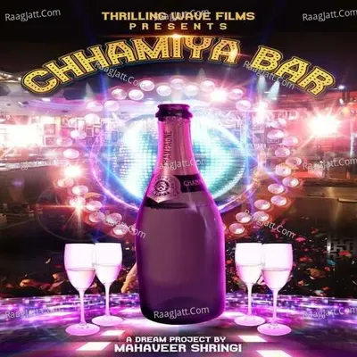 Chhamiya Bar - Arvind