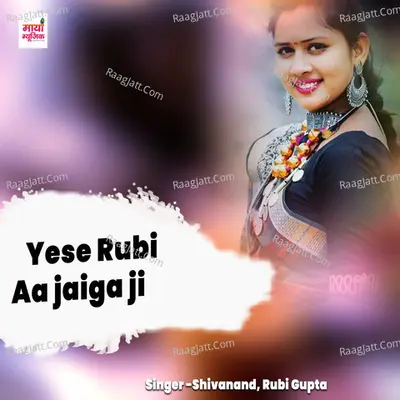 Yese Rubi Aa jaiga ji Cover