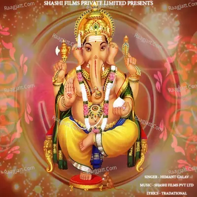 Ganesh Mantra