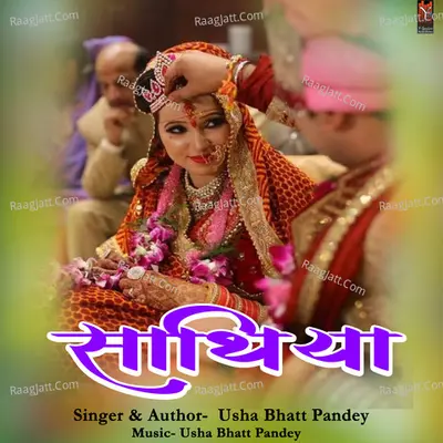 Saathiya Cover