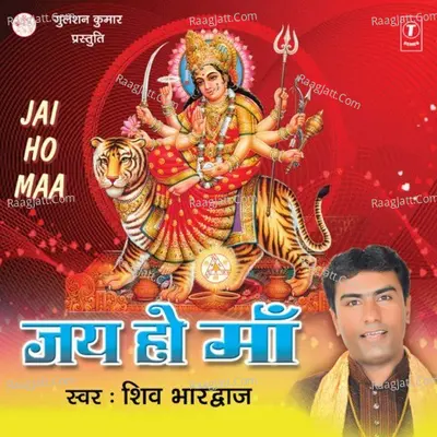 Jai Ho Maa - Shiv Bhardwaj