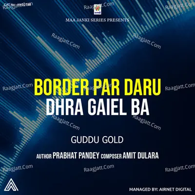 Border Par Daru Dhara Gaiel Ba Cover