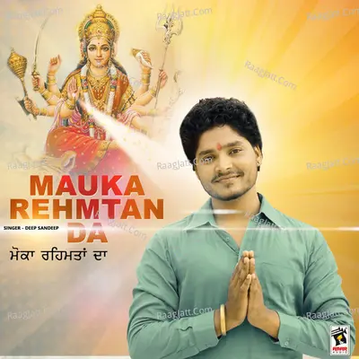 Mauka Rehmtan Da