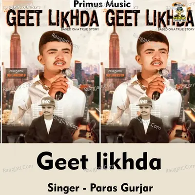 Geet likhda