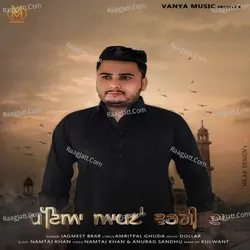 Pateya Appne Vargi Da