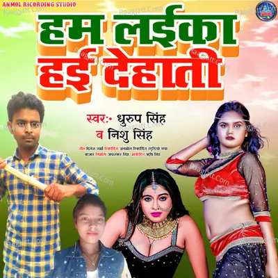 Vivek Vejor Image
