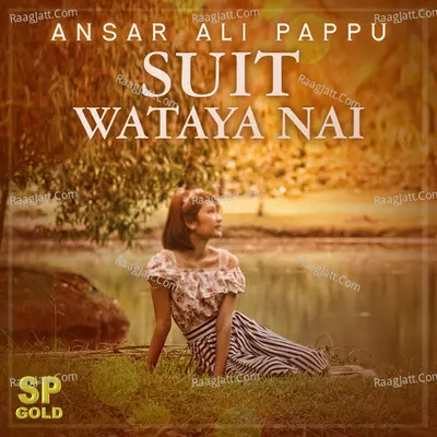 Suit Wataya Nai - Single Cover