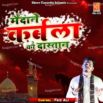 Maidane Karbala Ki Dastaan