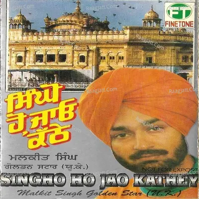 Singho Ho Jao Kathey Cover