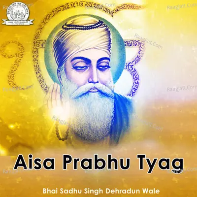Aisa Prabhu Tyag - Bhai Sadhu Singh Dehradun Wale