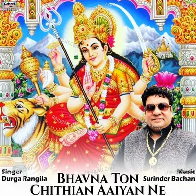 Bhavna Ton Chithian Aaiyan Ne - Single Cover