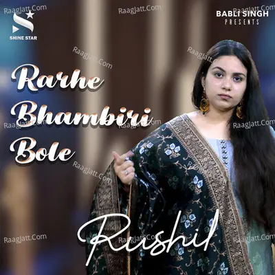 Rarhe Bhambiri Bole Cover