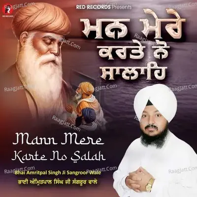 Bhai Amritpal Singh Ji Sangrur Wale Image