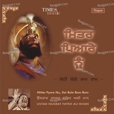 Mitter Pyare Nu - Nusrat Fateh Ali Khan