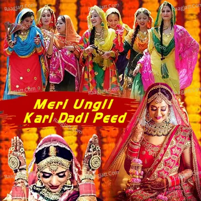 Meri Ungli Kari Dadi Peed