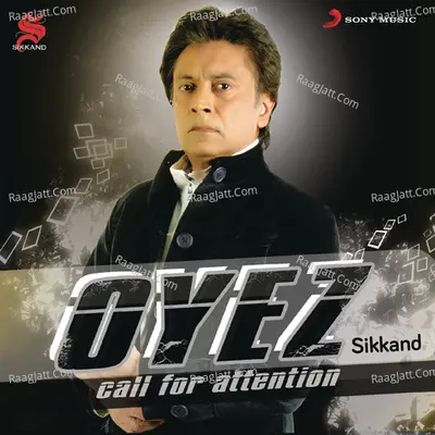 Oyez - Sikkand
