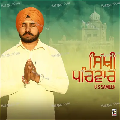G S Sameer Image