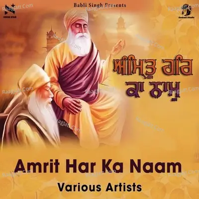 Bhai Gurfateh Singh Shaant