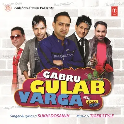 Gabru Gulab Varga - Sukhi Dosanjh